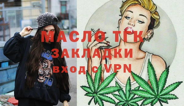 гашишное масло Верхний Тагил