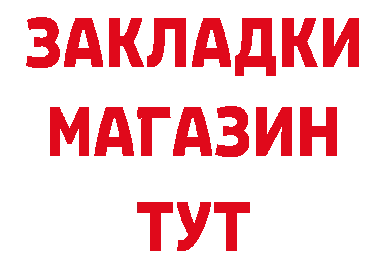 МЯУ-МЯУ кристаллы сайт нарко площадка гидра Рязань