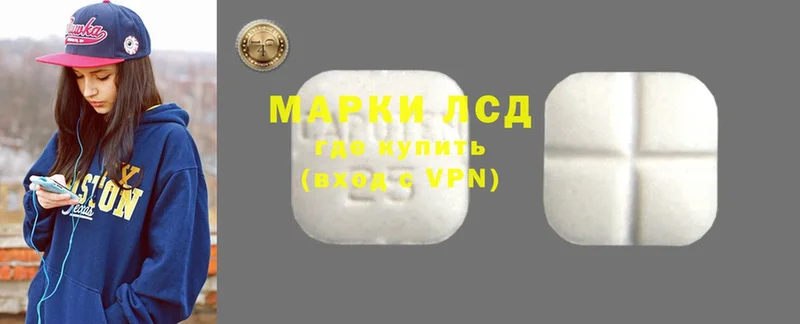 Лсд 25 экстази ecstasy Рязань