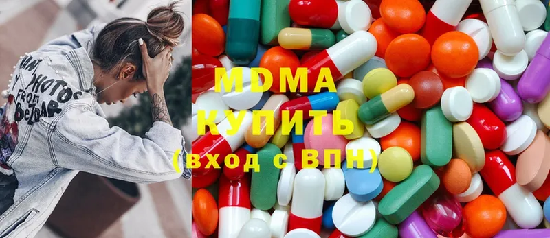 MDMA кристаллы  Рязань 